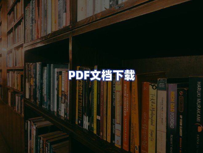 专业团队